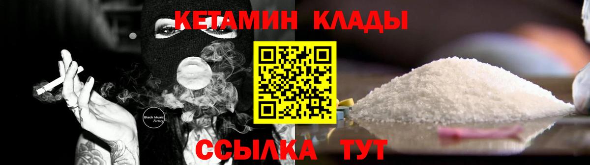 Юрга  Кетамин VHQ  КЕТАМИН VHQ  ОМГ ОМГ tor  Вход с VPN 