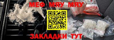 винт Старая Купавна