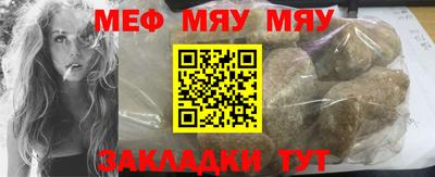 mix Ставрополь