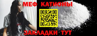 винт Старая Купавна