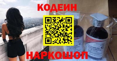 винт Старая Купавна