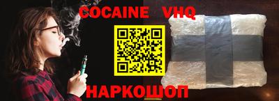 mix Ставрополь