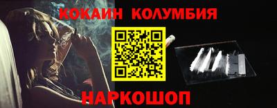 винт Старая Купавна