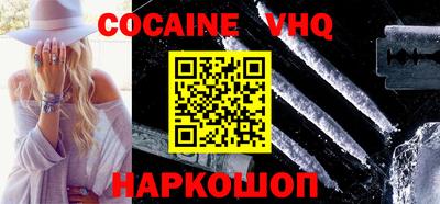 mix Ставрополь