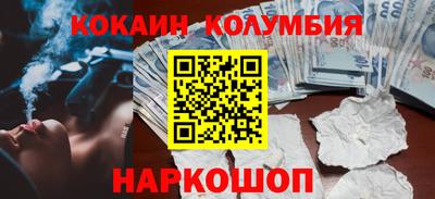 винт Старая Купавна