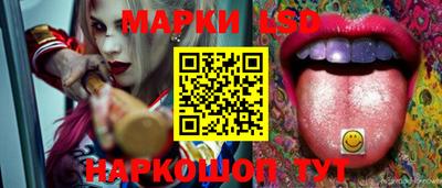винт Старая Купавна