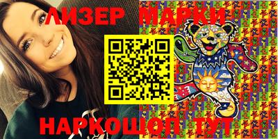 mix Ставрополь