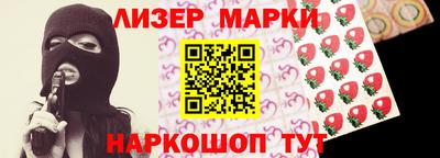 винт Старая Купавна