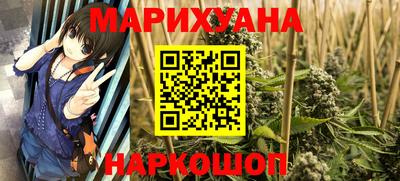 винт Старая Купавна