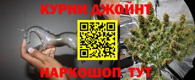 винт Старая Купавна