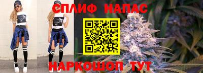 винт Старая Купавна