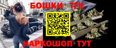 винт Старая Купавна