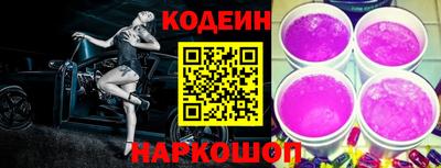 винт Старая Купавна