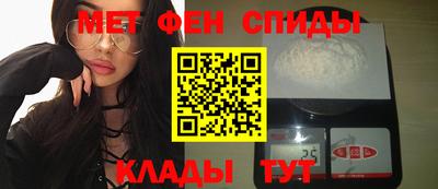 винт Старая Купавна