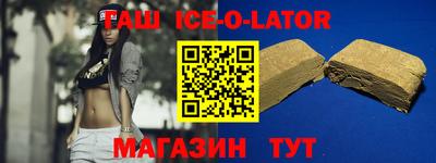 mix Ставрополь