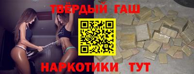 mix Ставрополь