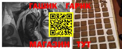 винт Старая Купавна