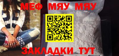 mix Ставрополь