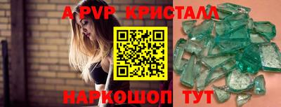винт Старая Купавна