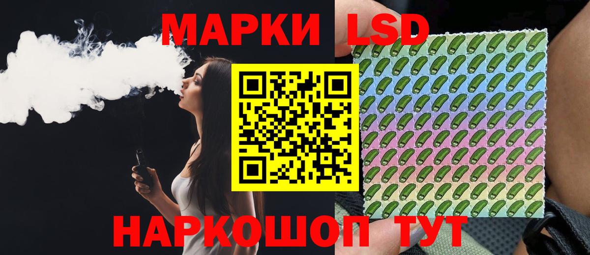 Лсд 25 экстази  Вход с VPN  ЛСД экстази ecstasy  Юрга  Лсд 25 экстази кислота 